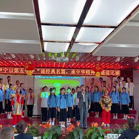 诵经典名篇 承中华精神，—伊宁市第五中学诗文诵读活动