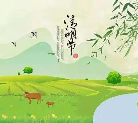 走进清明，感受传承——辛庄镇中心幼儿园清明节主题活动