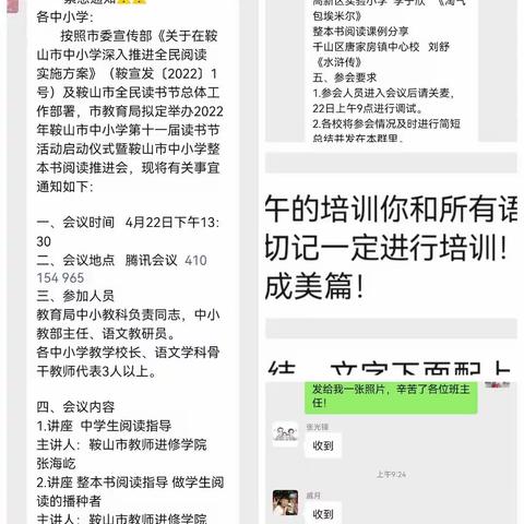 美友86968774的美篇