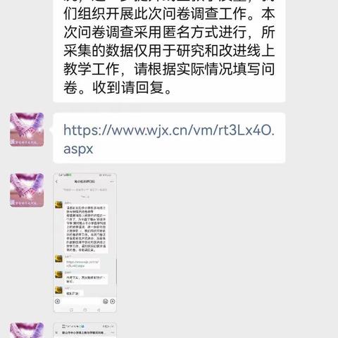 美友86968774的美篇