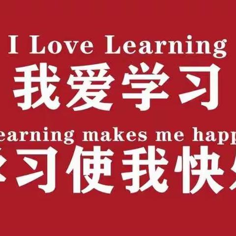 东隅收取花万朵，跃上千山更从容――健小五数组践行线上教育