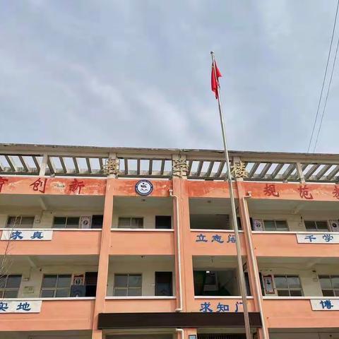 “以研促教，以研提质”一宋村一中初中数学组教研活动美篇