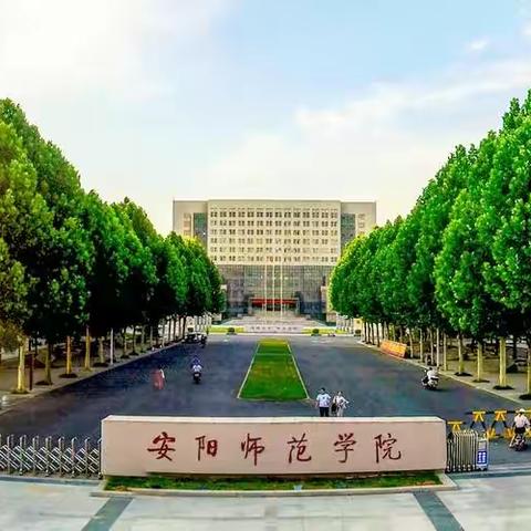 笃学不倦，向美而行———记2022年河南省初中数学骨干教师培训篇