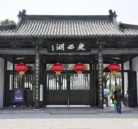 扬州是个好地方