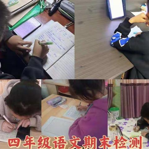 线上考试明学情 家校合作促成长——江牌小学线上教学检测纪实