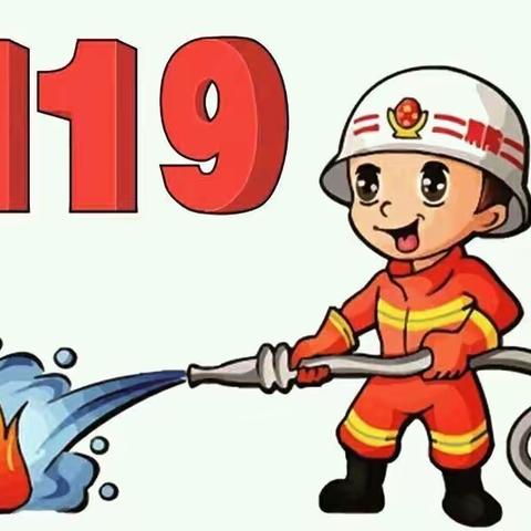 睿思幼儿园🚒亲子消防安全演练