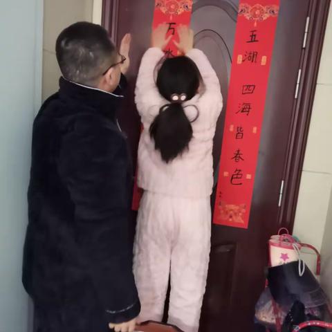 我为春节做准备