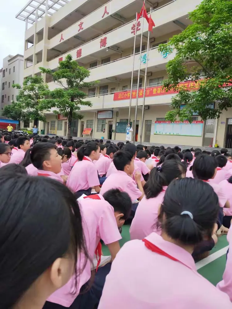 让读书成为习惯,让读书成就未来一一沿江小学读书节暨吴川市图书馆