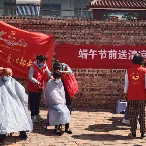 潞华街道东华社区开展银发行动“爱心助老行”活动