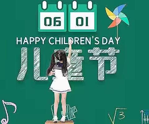 潞城区潞华街道东华社区开展“童享快乐 携手成长”新时代文明实践活动