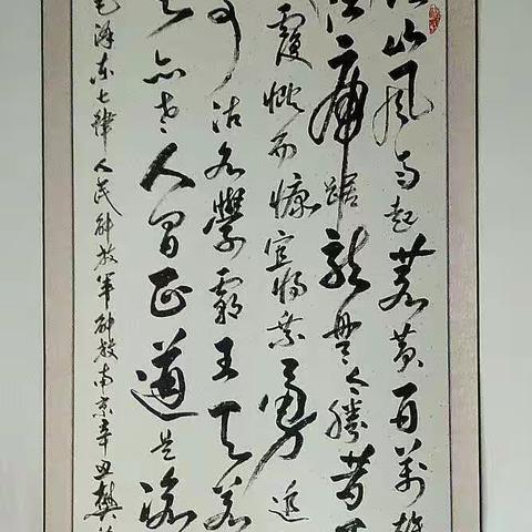 鞍山老干部大学“秋日胜春朝”樊欣东老师书法班学员作品展