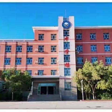 如何做好青春期孩子的心理陪伴——第二师28团中学家校共育数字化平台专家讲座