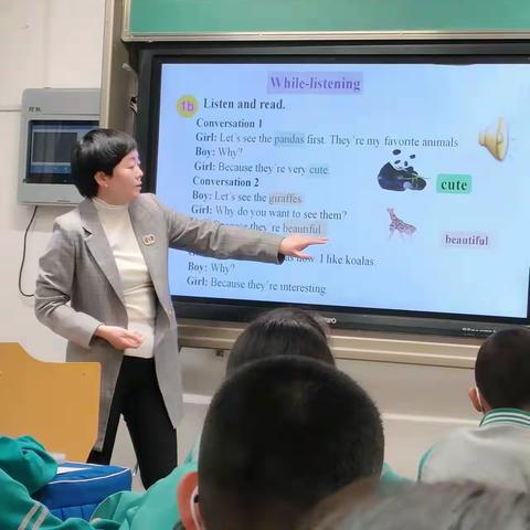 务实教研 立足课堂