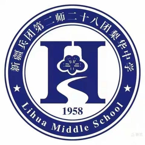 落实“双减”提质增效 家校同心 凝心聚力——第二师华山中学梨华校区九年级家长开放日纪实