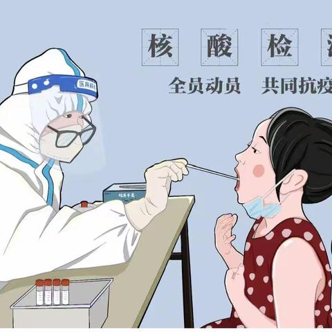 科学防疫，检测先行——临沂商城实验学校幼儿园核酸检测大行动