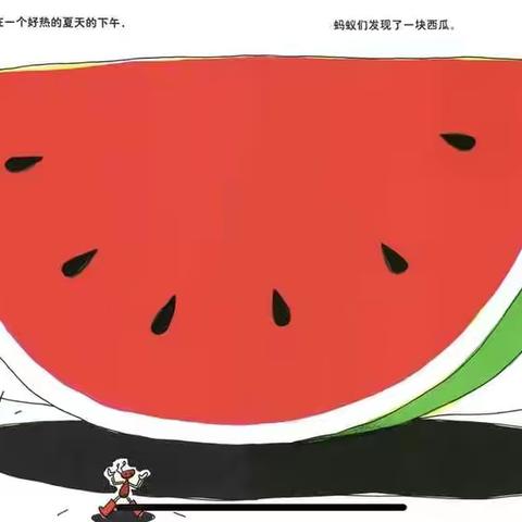 商城幼教·相约春天】中班幼儿居家活动每日推送（六十五）