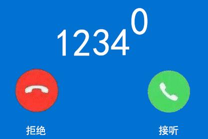 一声“满意”，不竭动力——12340☎️来啦！诚邀您为滕州市级索镇育才幼儿园代言！