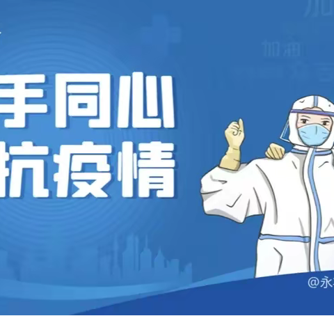 第五周线上课程教学计划