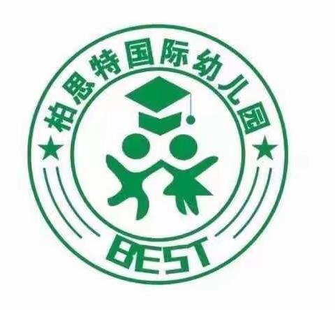 《满园蓓蕾、个个芬芳》小二班期末成果汇报展演