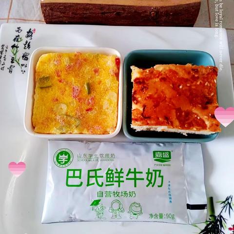 美食每刻🍜为你筷乐🥞”双泉托育今日美食（3.1）