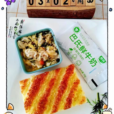 美食每刻🍜为你筷乐🥞”双泉托育今日美食（3.2）