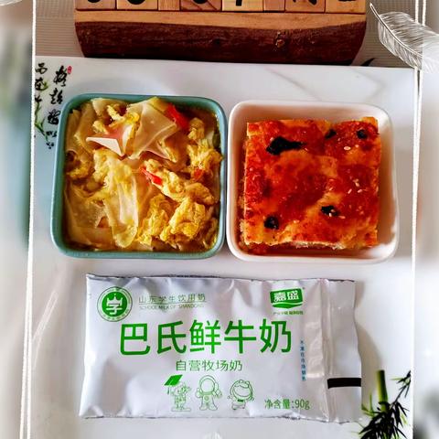 美食每刻🍜为你筷乐🥞”双泉托育今日美食（3.7）