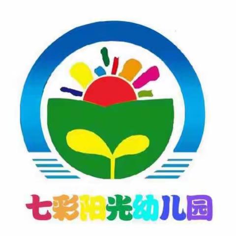 七彩阳光幼儿园清明放假通知