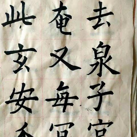 写一手好字，传一代文明——祥凤实验学校四年级52班书法展