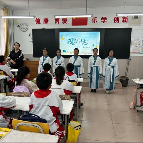 【河北路小学书香校园】“慧”言传承文明  “志”行浸润童心读书会——四年级读书交流会