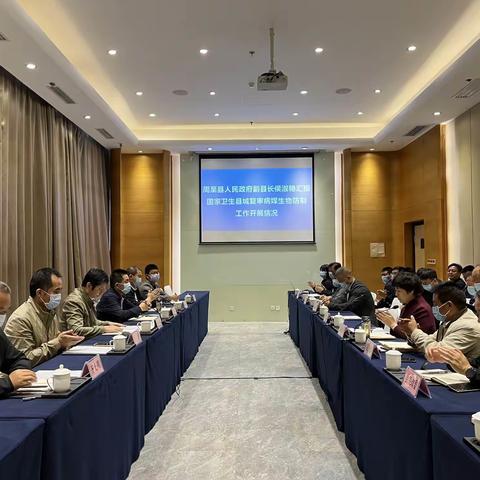 周至县迎接国家卫生县复审病媒生物防制省级专项技术测评