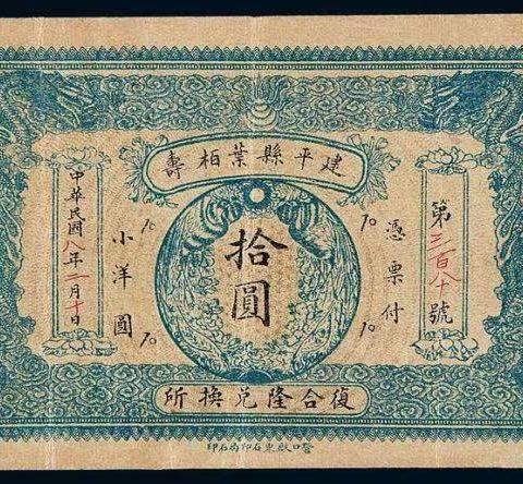 牛河梁遗址叶柏寿镇