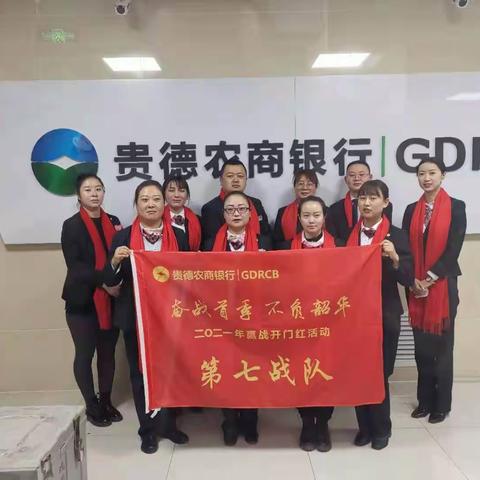 要拼才会赢，时刻准备赢