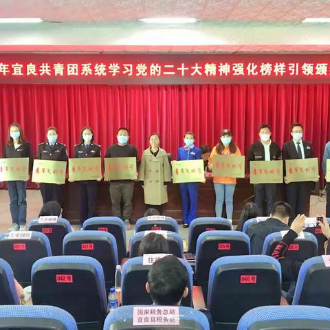 宜良收费站喜获宜良县县级“青年文明号”、“青年五四奖章集体”荣誉