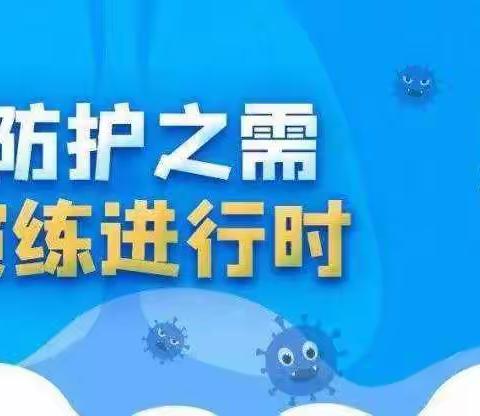 防控疫情，我们在行动———宜良收费站组织开展“新冠肺炎”疫情防控应急演练
