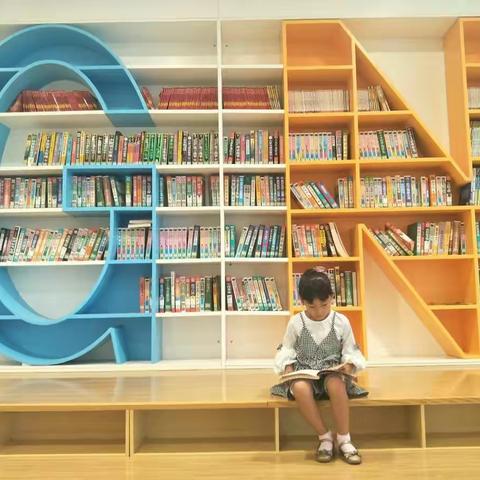 濮阳市油田一小 三年级二班 刘欣妍“读书的点点滴滴”