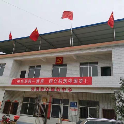 党旗高扬聚众志，一腔热血护家园。（毛家河村党员，代表，志愿者抗疫行动小记）（副本）（副本）