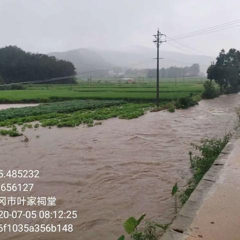 ———暴雨倾盆显初心———，毛家河村2020.7.5～7日抗洪记实