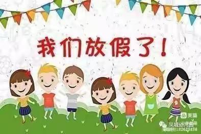 永庆道小学附属幼儿园大班2022—2023学年第一学期期末总结