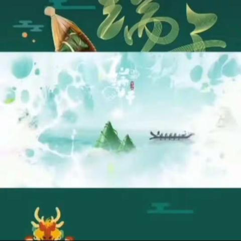 红色纽扣闪闪发光     粽叶飘香端午传情——创业幼儿园小二班