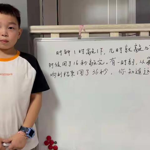 石镜小学二（4）班刘子铭暑期数学说理（选自思维拓展特训）