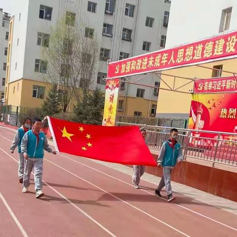 【水联御东小学】“书香浸润童年，阅读点亮未来”－中国儿童阅读日主题升旗仪式