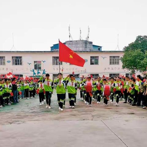 传承壮乡文化，唱响三月三——黄茆镇学校（小学部）“三月三”活动