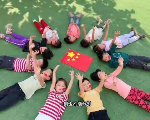 “小小中国心，浓浓爱国情”—堌堆幼儿园大班♥国庆节美篇