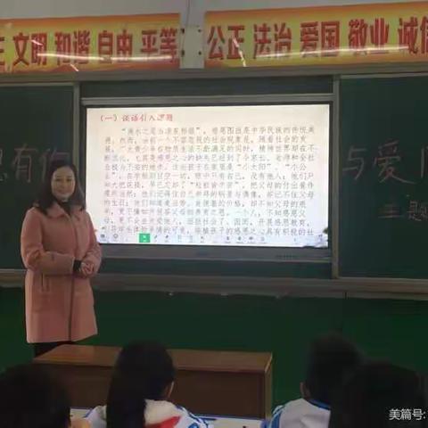 光山县实验小学四（2）中队举行“学会感恩  与爱同行”主题班会