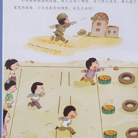 《齐心抗疫 共话成长》——曲梁镇第壹幼儿园线上教学活动