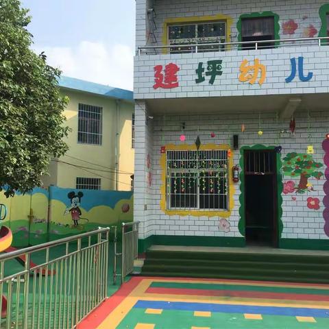 建坪幼儿园装修升级基本完成，本期将以全新面貌呈现给小朋友们