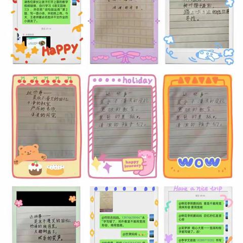 并肩前行，等待春暖花开 ﻿一一 ﻿海口市秀英区文风小学