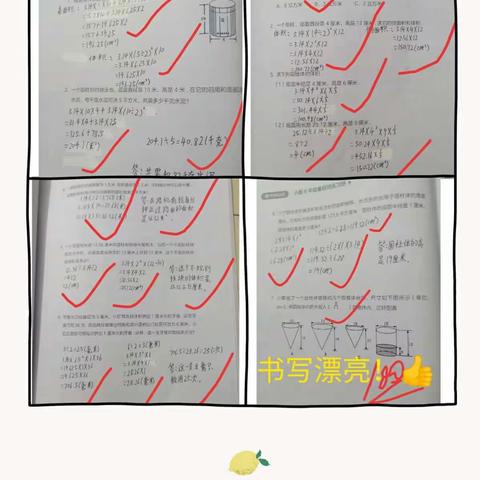 停课不停学，预习学习在继续一一海口市秀英区文风小学第八周学习活动