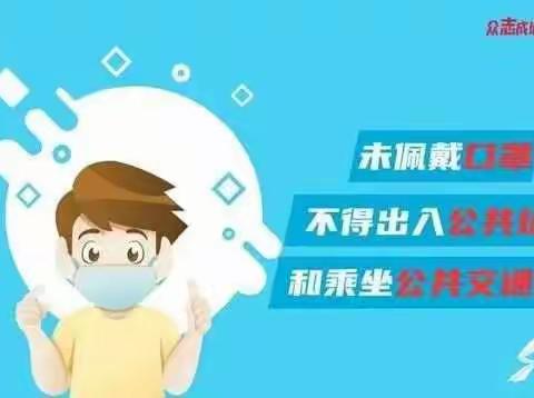 桃源小学暑假安全告家长书