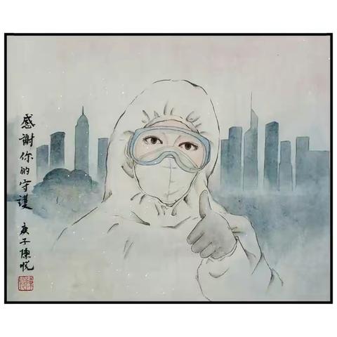 全民抗疫萬眾一心 第二輯